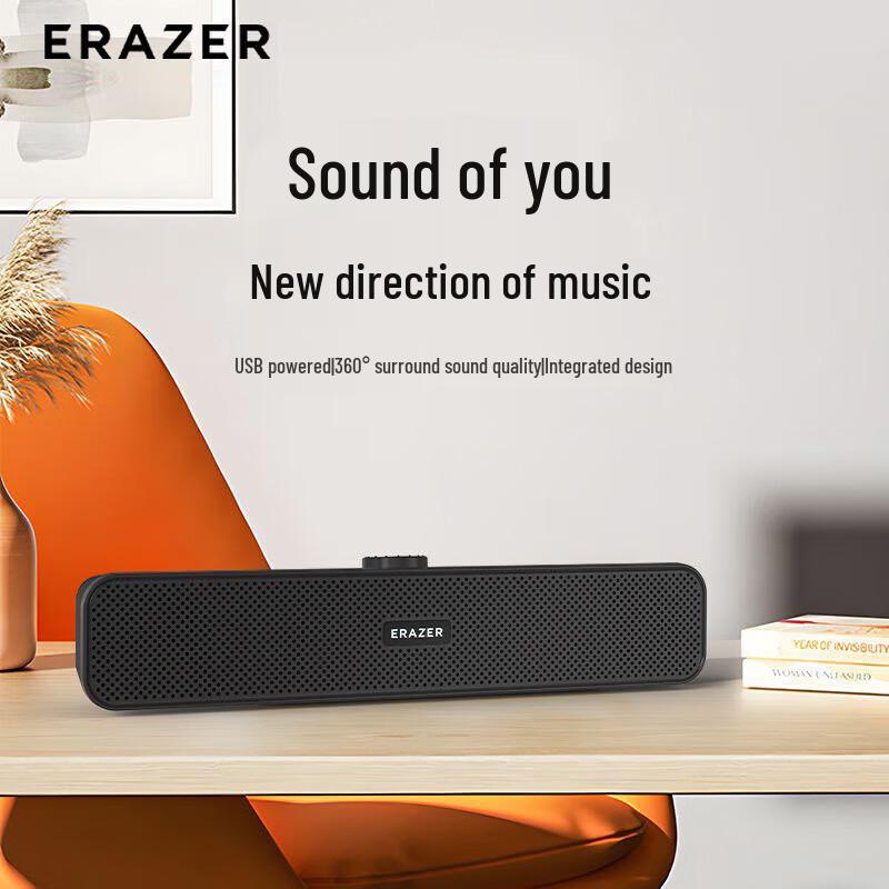 Lenovo Yinengzhe Desktop Computer Speakers