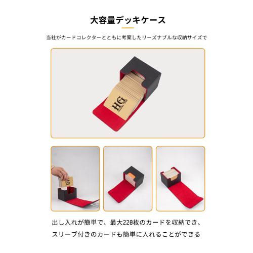 HG CHASING TRIBE Deck Case, Trading Card Case, Magnetic, PU Leather, Holds 220 Cards, Horizontal Loading, Large Capacity, Sleeve Compatible, Trading C