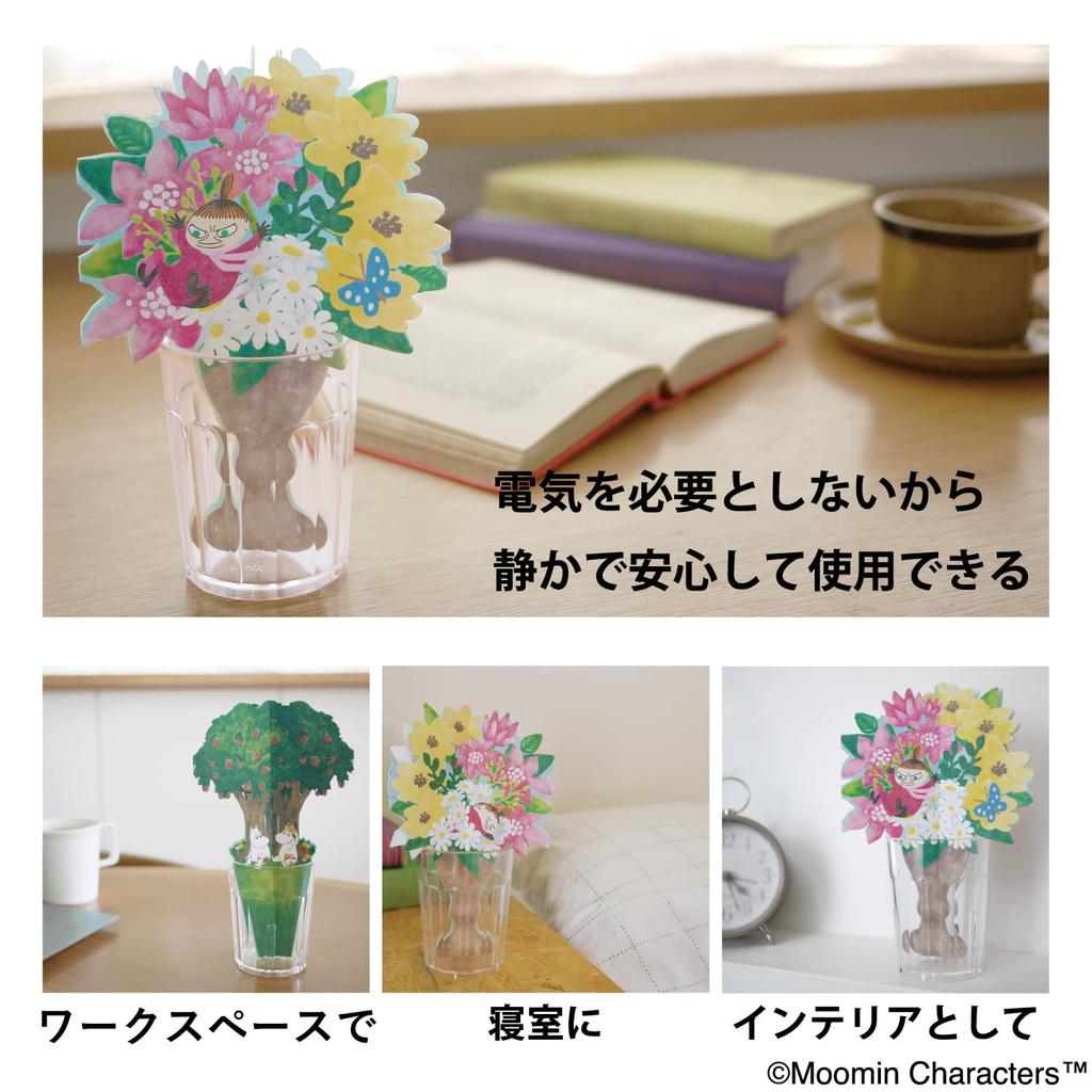 Maruei Nissan URUU Paper Humidifier with Resin Dry Air Natural [MOOMIN Cup] Relief, Evaporation, Soothing, Compact, Tabletop, Eco-Friendly,