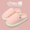 Home cotton slippers women's winter couple indoor household plush warm men's plush plush slippers men's winter