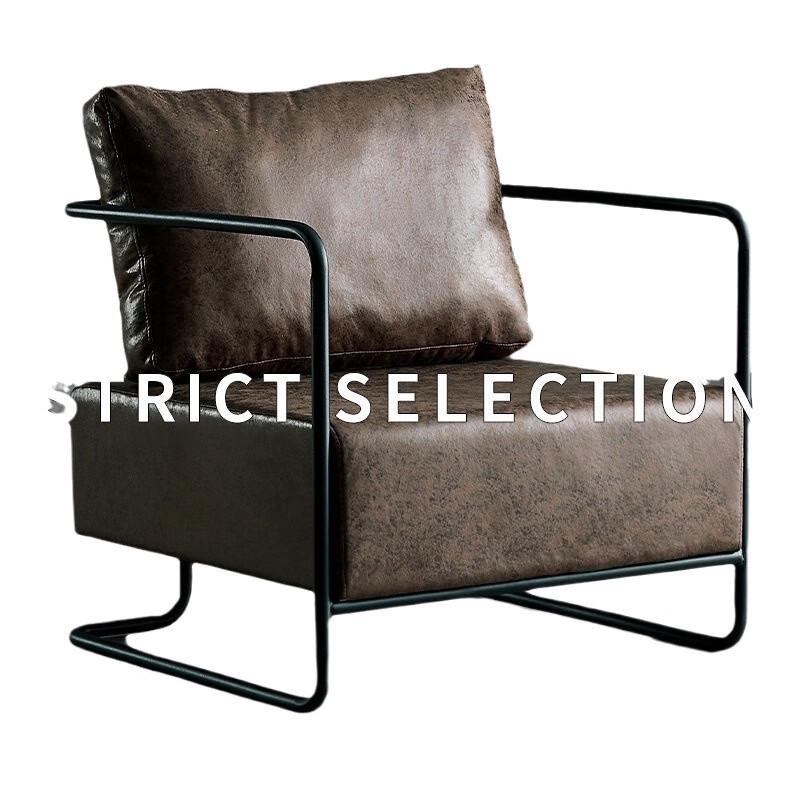 Longchen Retro Industrial Small Sofa Chair