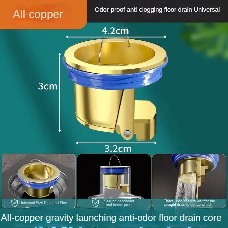 Floor Drain Core Floor Shower Drain Stopper Insectproof Anti-odor Deodorization Toilet Kitchen Bathroom Toilet Sewer All Copper