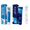 Yunnan Baiyao Oral Care Set