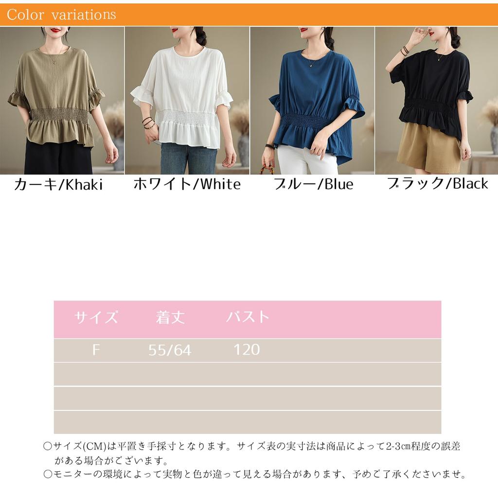 JoccKorr Short Flared Loose Everyday Women's T-Shirt, Sleeve, Sleeves, Fit, Casual, Slimming, Lightweight, Figure-Flattering, Cute, Wear, Commuting,