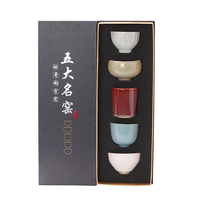 Chinese Jian Jian Kiln Change Tea Cup Kung Fu Tea Set Jun Kiln Six Cup Gift Box Set Hand Gift