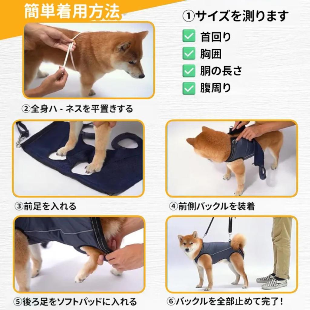 GIIPET Dog Care Walking Assistance Adjustable Easy To Put On and Take for Senior Injured Small and Medium Walking Front and Hind Leg Comfortable