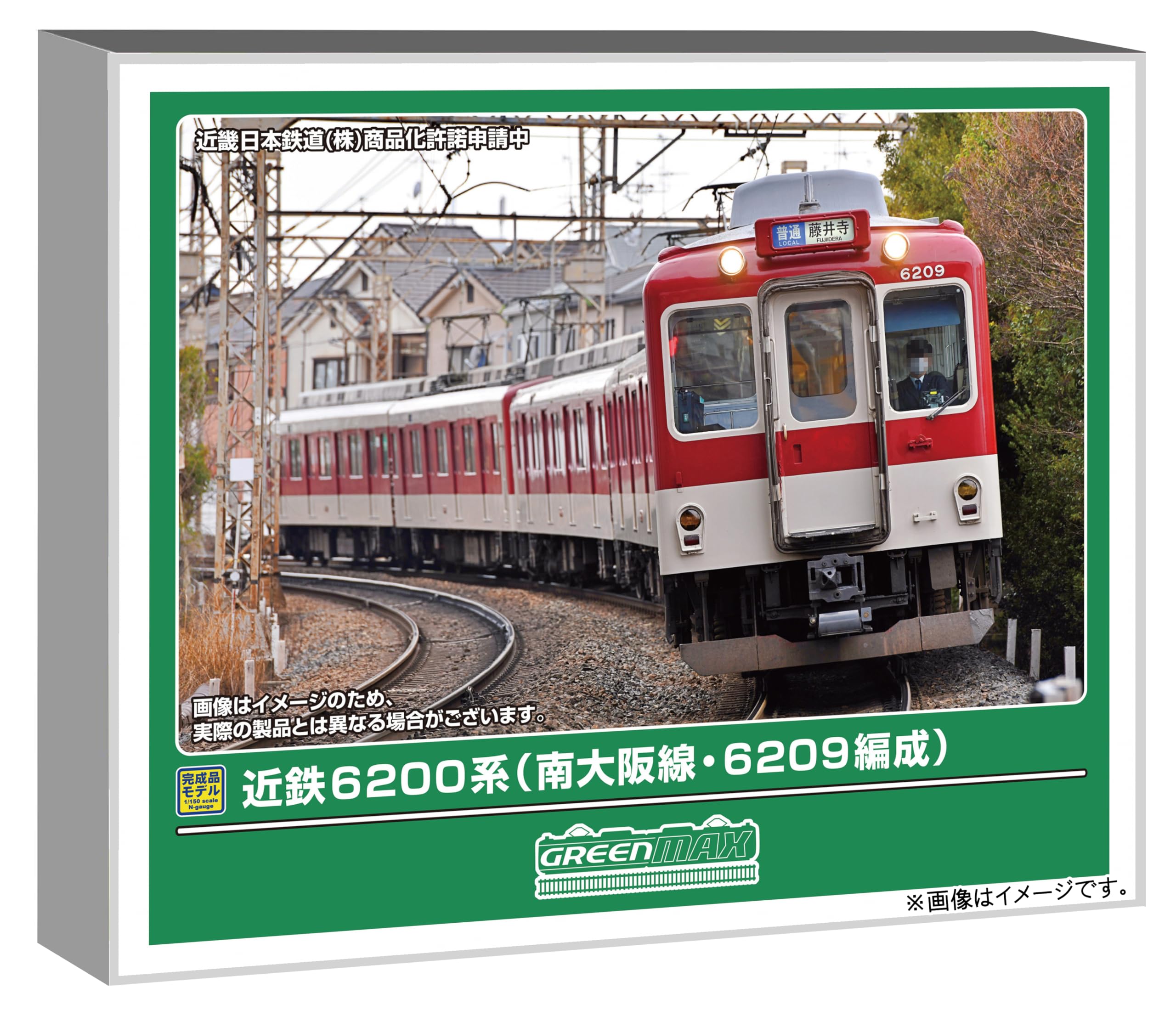 Greenmax Модель поезда Kintetsu Серия 6200 Базовый набор Масштаб N 32156 (Линия Минами-Осака, 6209) 3-машина (Моторизованный)