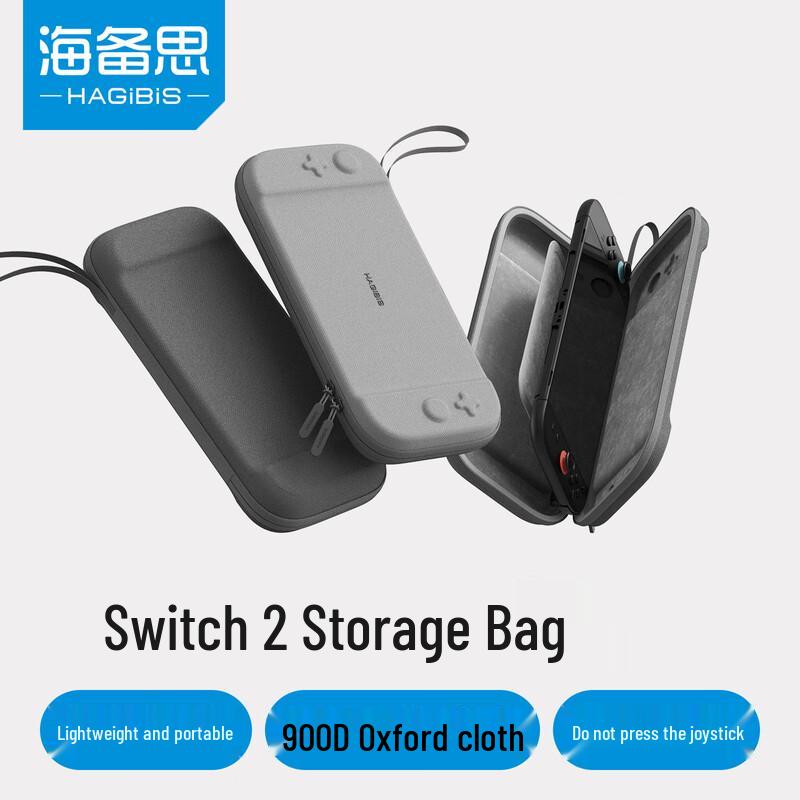 Hagibis Switch2 Console Accessories