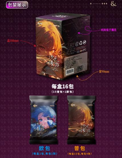 2026 New Goddess Story Card Dimension Roaming LSP Exclusive Benefits Sexy Hot Swimsuit Party Anime Character Collection Card Toy