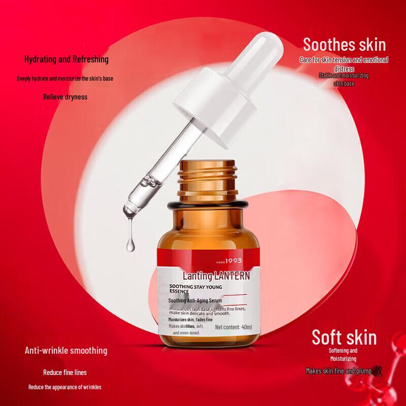 Lanting Soothing & Rejuvenating Facial Essence