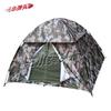 Small Warhead Camouflage 2-Person Camping Tent