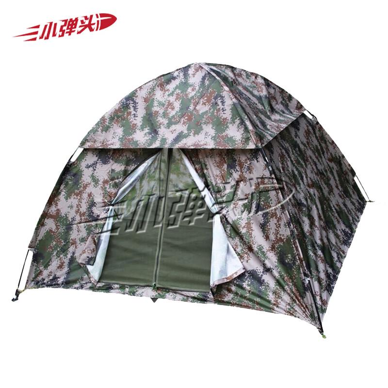 Small Warhead Camouflage 2-Person Camping Tent