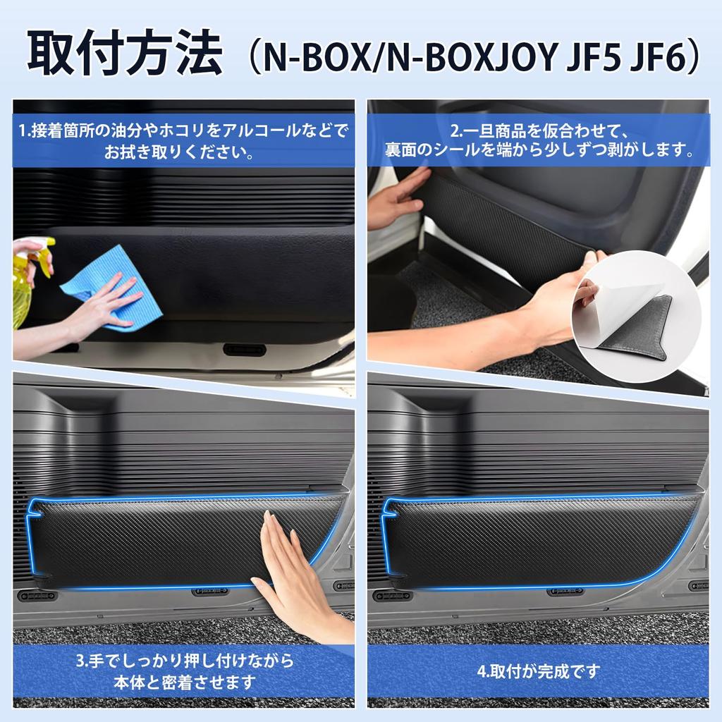 Cartist New JF5 JF6 Door Kick Guard Door Trim Guard Door Protector Door Protection New NBOX NBOXJOY October 2023 to Current Model Specific Design Door