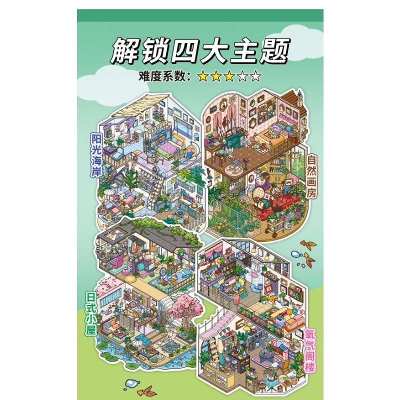 Cartoon Style 2 5d Landscape Sticker For Hand Account Diy Micro Scene Collage