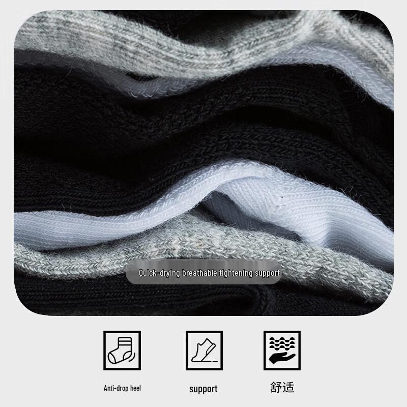 Anta Sports Crew Socks (2 Pairs)