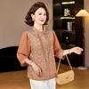 Elegant Chinese-Style Summer T-shirt for Young Mothers and Elderly Women
