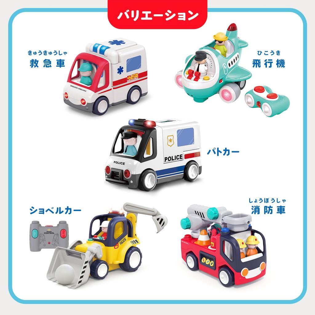 Hola Toys Police Police Car TYHOLHE9985 Pop-Out Motorcycle! Self-Driving