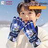 Waterproof Winter Gloves for Kids - Skiing, Cycling, Snow Play, Warm Velvet Lining