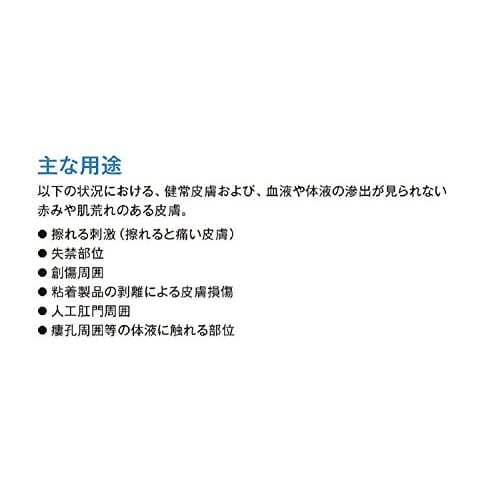 3M Cavilon Non-Alcoholic Film (Spray) 3346E