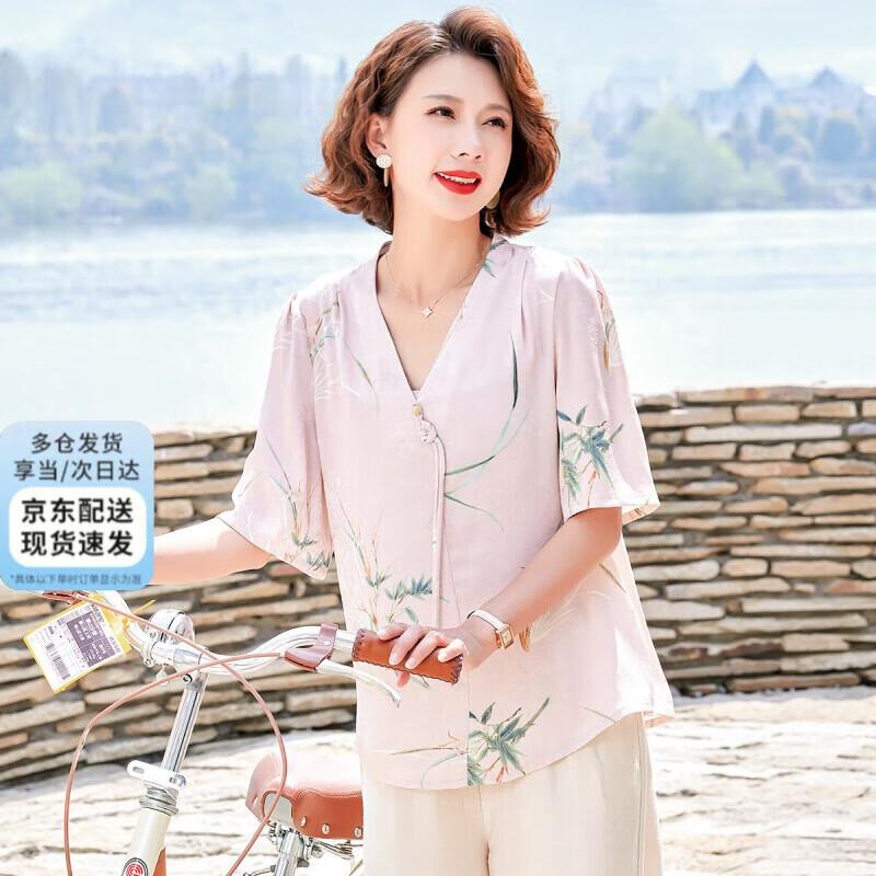 XUEXI Women s New Chinese Style V-Neck Summer Blouse 4XL