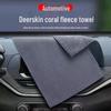 LIEI Super Absorbent Suede Car Towel