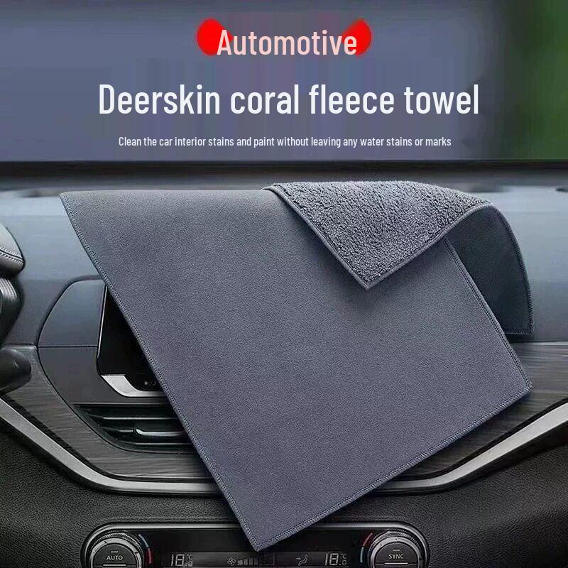 LIEI Super Absorbent Suede Car Towel