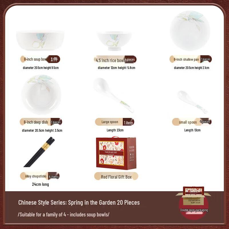 Mode Lanka 20-Piece Spring Garden Dinnerware Set