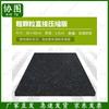 Xietu Interlocking Rubber Gym Flooring Tile