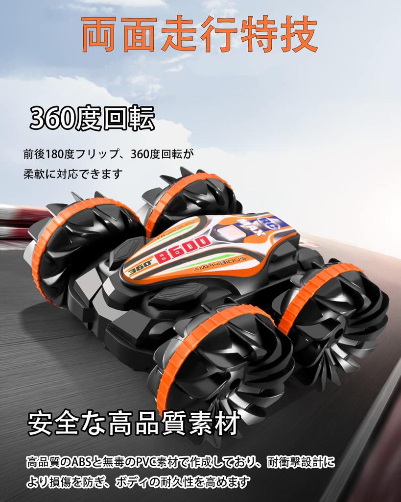 RC Car for Kids, Amphibious Stunt Car, Remote Control Car, Strong Waterproof, 360-Degree Rotation, Double-Sided Driving, Four-Wheel Drive, 2.4Ghz