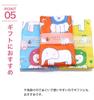 KOMESICHI COLLECTION Gauze Tenugui Set of Animal Light Made in 88 x Iroha Mameo Series (Tenugui) - 3, Print, Blue, Japan, 100% Cotton, 35cm,