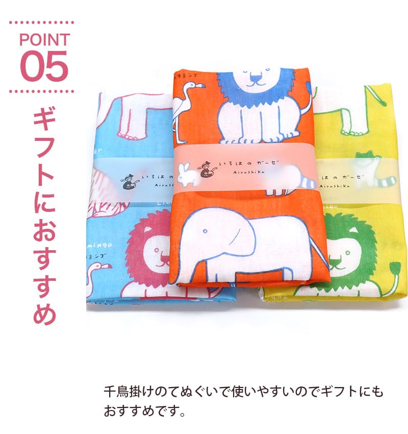 KOMESICHI COLLECTION Gauze Tenugui Set of Animal Light Made in 88 x Iroha Mameo Series (Tenugui) - 3, Print, Blue, Japan, 100% Cotton, 35cm,