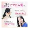Fuwachitose Shampoo (pouch Only)