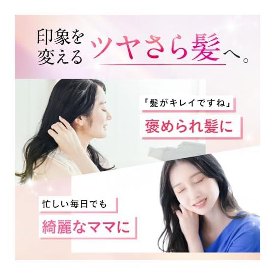 Fuwachitose Shampoo (pouch Only)