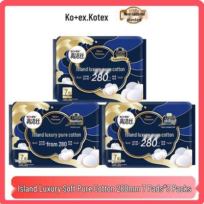 Island Cotton Ultra-Soft Day & Night Sanitary Pads