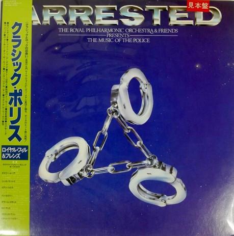 

LP Record ROYAL PHILHARMONIC ORCHESTRA FRIE Arrested The Music Of The Police RPL8190PROMO RCA 1983 Japan Obi Rock Used