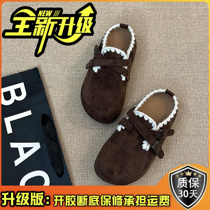 2025 Retro Versatile Fashion Niche Baotou Half Slippers Women's Autumn and Winter Design Belt Buckle Casual Slippers