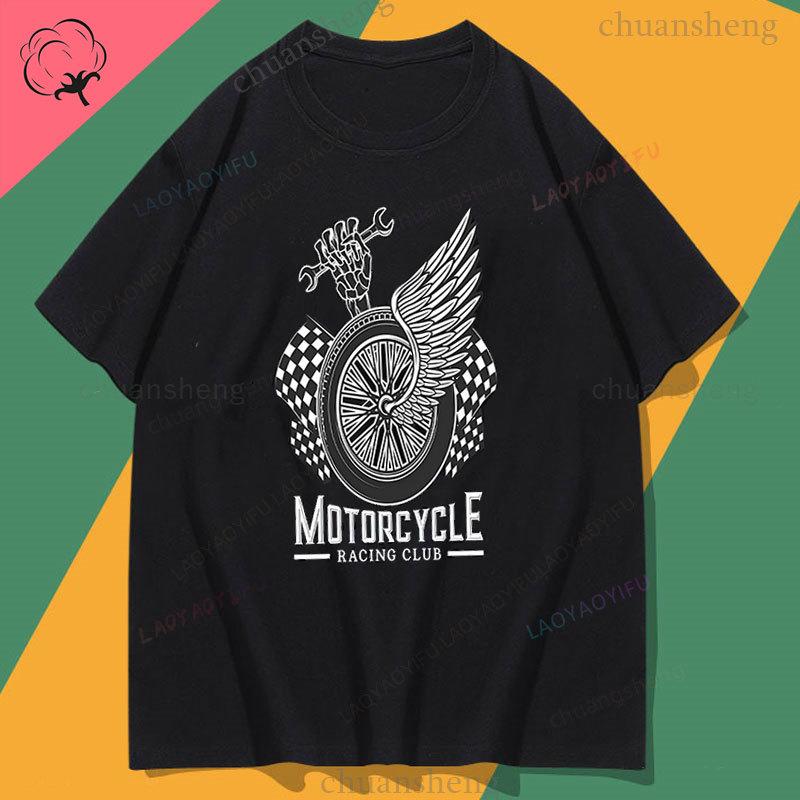 Camiseta Motorcycle Racing Club T-Shirt Winged Wheel Skeleton Wrench Tee Biker Garage Top Camisa Cotton Unisex Shirts