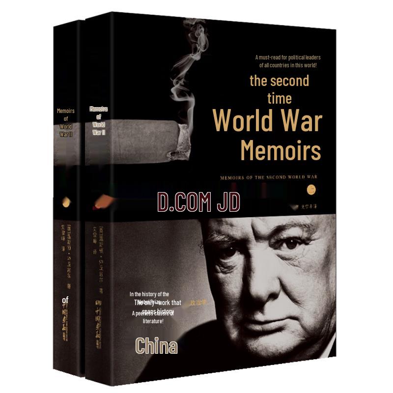 Memoirs of World War II (Two-Volume Set)
