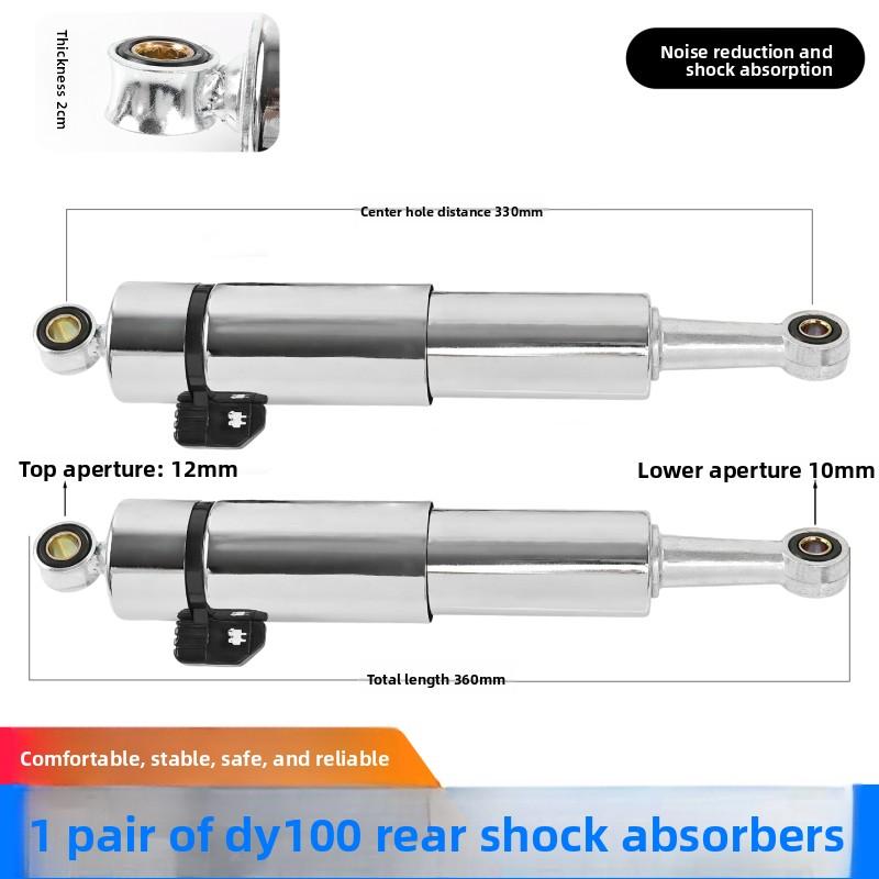 Bent Frame Motorcycle DayangDY100 Rear Shock Absorber, Universal Accessories for Electric Vehicle Shock Absorber Modification