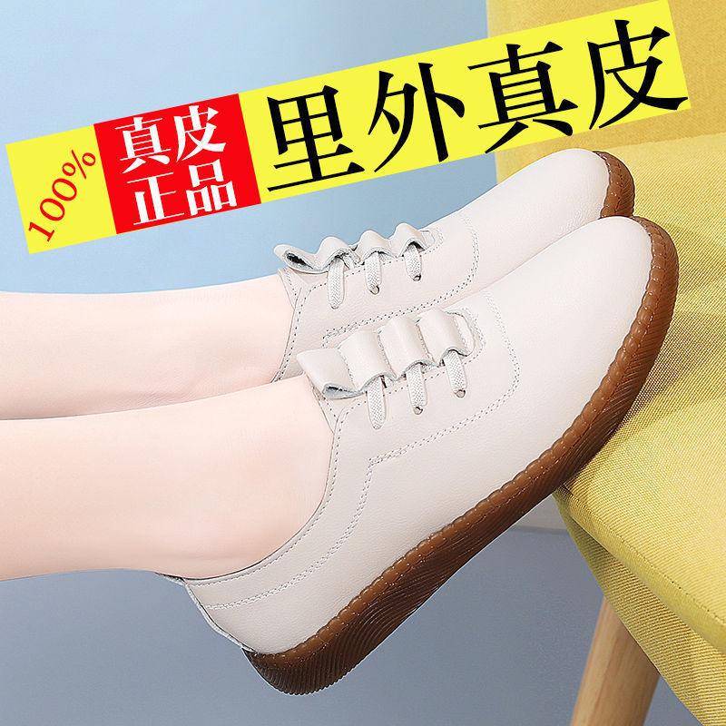 

Женские туфли из натуральной мягкой кожи, весенне-осенние, на плоской подошве, с мягкой подошвой из говяжьей кожи, туфли Doudou, нескользящие и легкие, для мамы среднего возраста л Contact customer service in large quantities.