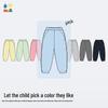 Children's Cotton-Feel BoBoJump Sports Long Pants
