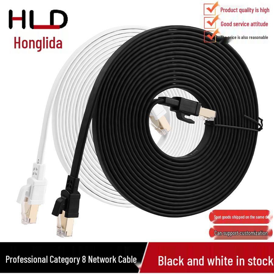 

CAT8 Flat Patch Cord, 0.51m, 40G 2000MHz High-Speed Network Cable 0.5m Black