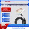 TRVVP High-Flex Shielded Drag Chain Cable, 7-24 Core, 0.3-1.5 Sq Mm, Ideal for Tank Chains