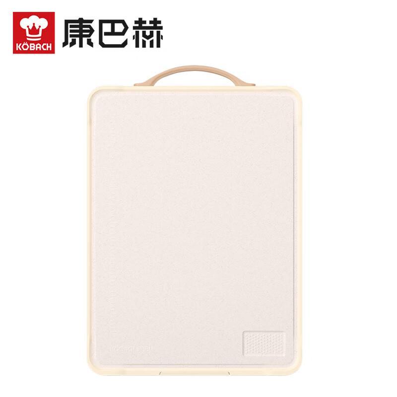 Kambach Light Shield Series Antibacterial Stainless Steel Double-Sided Chopping Board