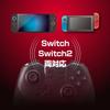 Allone Alpha Wireless Controller for x 6 x Compatible with Switch Switch and Features Rapid Auto Easy to Switch/Switch 2, Black, 15.5 11.5 cm, 2,