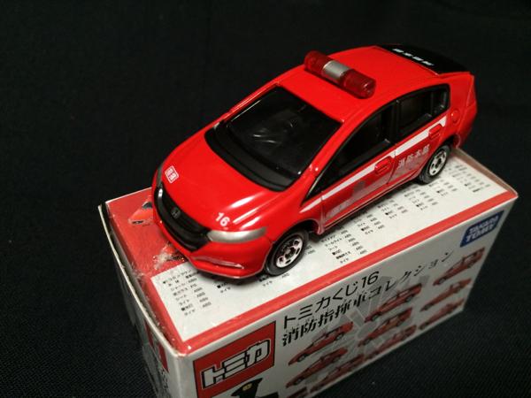 Tomica Lottery 16 02 Fire Command Vehicle Collection Honda Insight