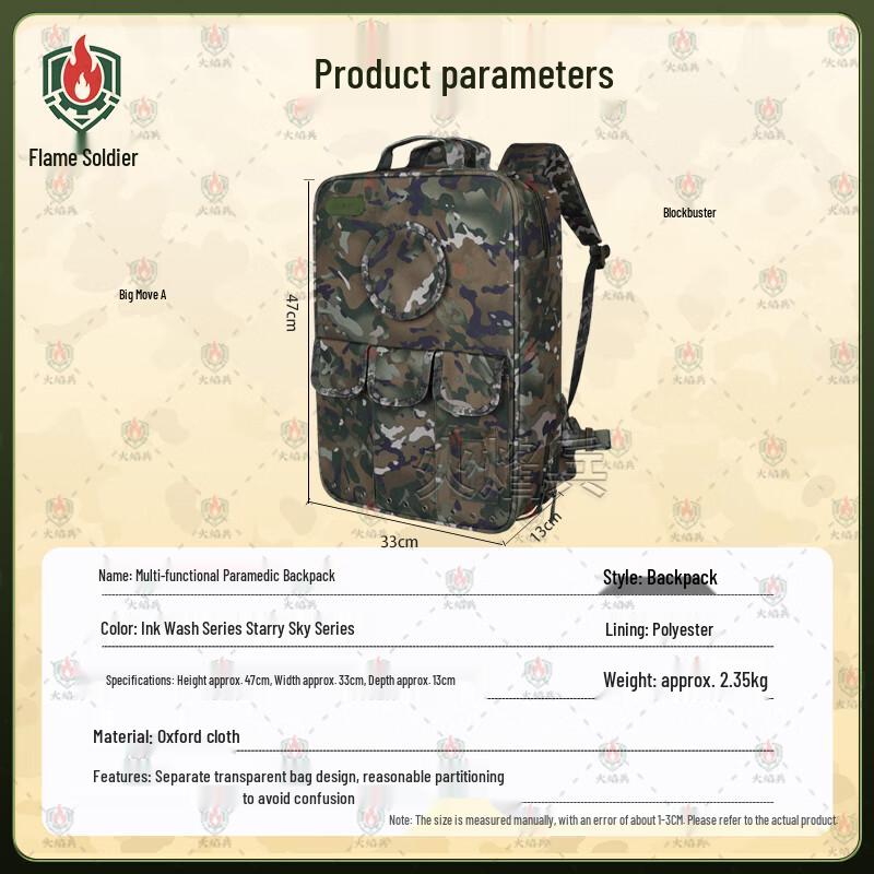 Flame Soldier Outdoor Emergency Rescue Backpack