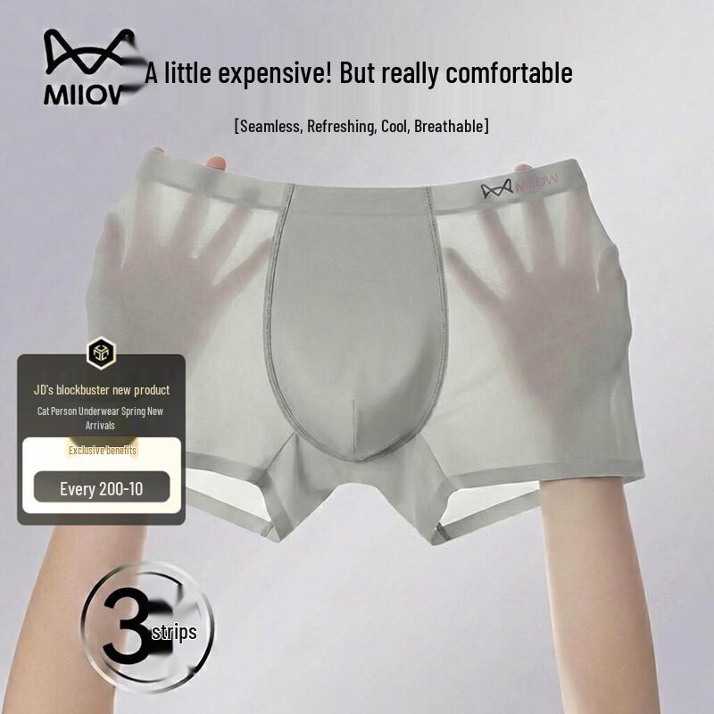 

MiiOW Men s 7A Antibacterial Modal Boxer Briefs 3XL