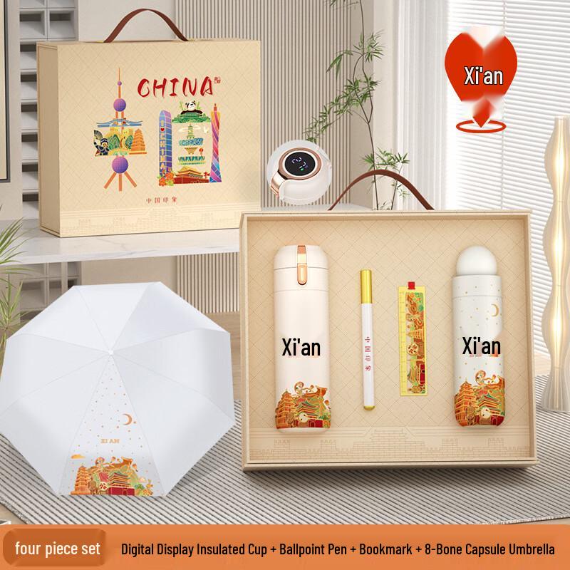 Ailan Huijia Chinese City Theme Business Gift Set Insulated Cup, Umbrella, Pen, Bookmark