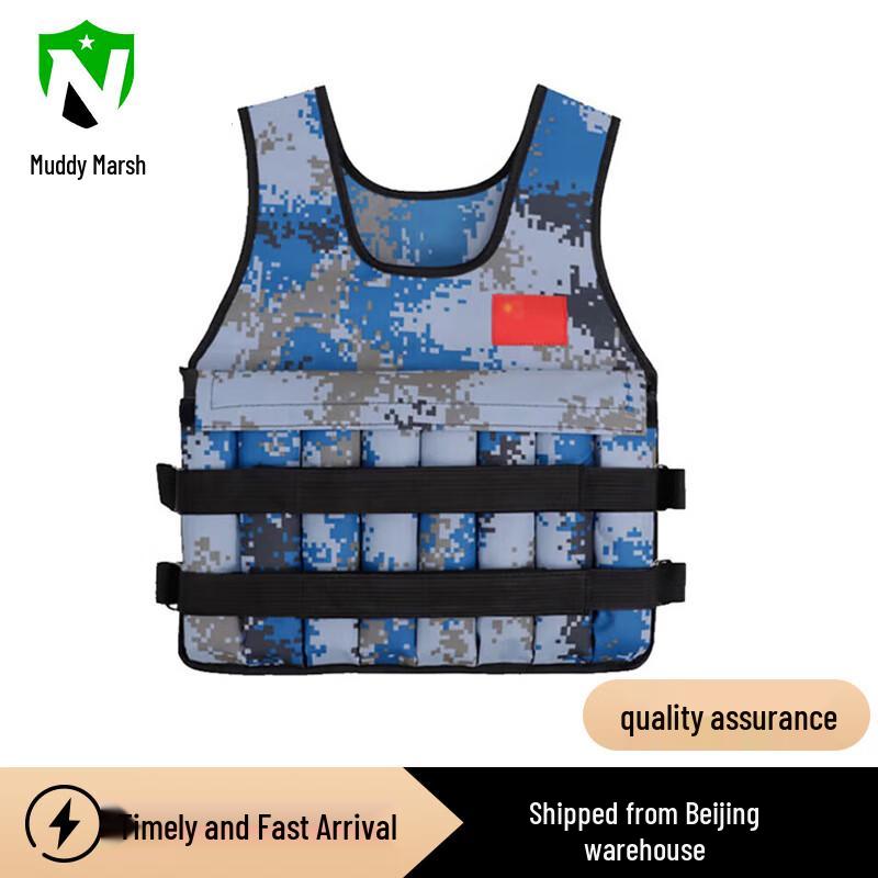 

Nize Adjustable Weighted Vest